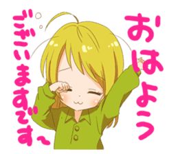 omachi rico sticker #11163928