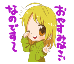 omachi rico sticker #11163929