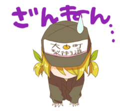 omachi rico sticker #11163930