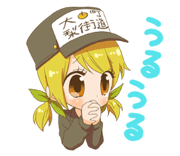 omachi rico sticker #11163933