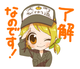 omachi rico sticker #11163934