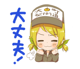 omachi rico sticker #11163936