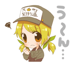 omachi rico sticker #11163937