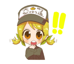 omachi rico sticker #11163938