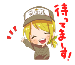 omachi rico sticker #11163941