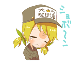 omachi rico sticker #11163942