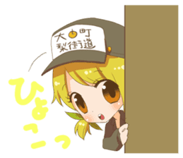 omachi rico sticker #11163943