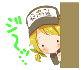 omachi rico sticker #11163944