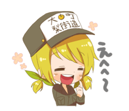 omachi rico sticker #11163949