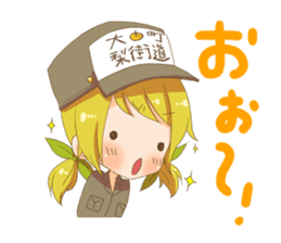 omachi rico sticker #11163952