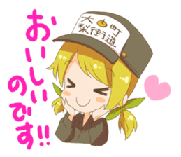 omachi rico sticker #11163954