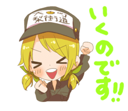 omachi rico sticker #11163955