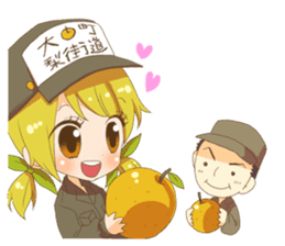 omachi rico sticker #11163958