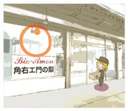 omachi rico sticker #11163959