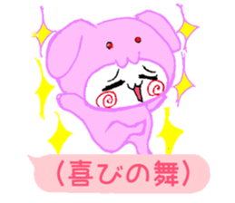 Yuru Usa P Ver. sticker #11164121