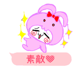 Yuru Usa P Ver. sticker #11164124