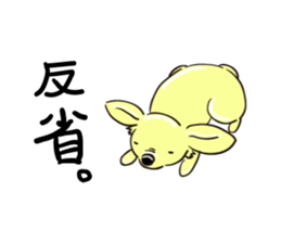 Dogs of love sticker #11164184