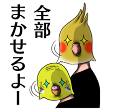 Creatures such as the cockatiel 4 sticker #11164318