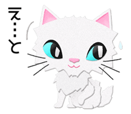 White cat Sanday sticker #11164329