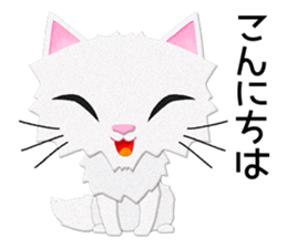 White cat Sanday sticker #11164331
