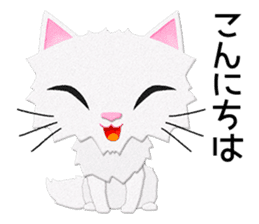 White cat Sanday sticker #11164331