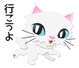 White cat Sanday sticker #11164337