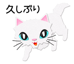 White cat Sanday sticker #11164339