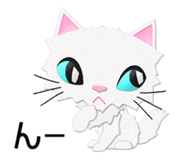 White cat Sanday sticker #11164340
