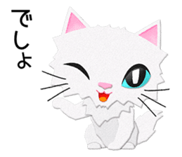 White cat Sanday sticker #11164342