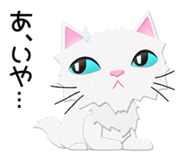 White cat Sanday sticker #11164354