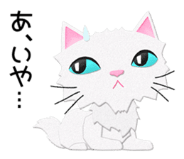 White cat Sanday sticker #11164354