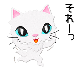 White cat Sanday sticker #11164356