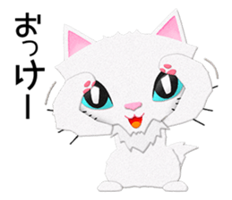 White cat Sanday sticker #11164365