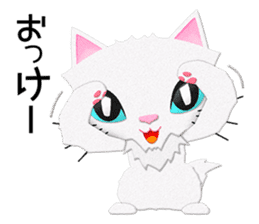 White cat Sanday sticker #11164365