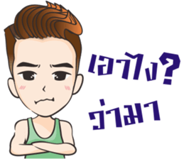 Hangman sticker #11164408