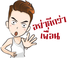 Hangman sticker #11164409