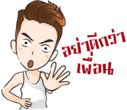 Hangman sticker #11164409