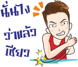 Hangman sticker #11164411