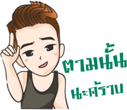 Hangman sticker #11164412