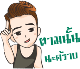 Hangman sticker #11164412