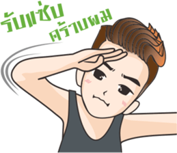 Hangman sticker #11164416