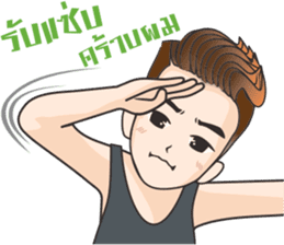 Hangman sticker #11164416