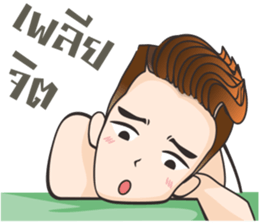 Hangman sticker #11164423