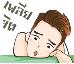 Hangman sticker #11164423