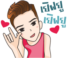 Hangman sticker #11164425