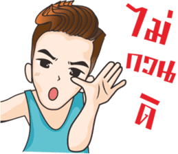 Hangman sticker #11164426