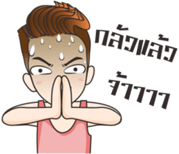 Hangman sticker #11164433