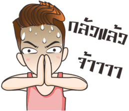 Hangman sticker #11164433