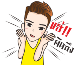 Hangman sticker #11164437