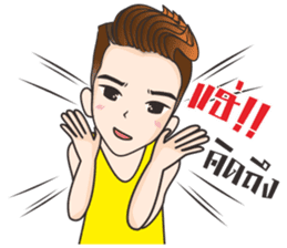 Hangman sticker #11164437